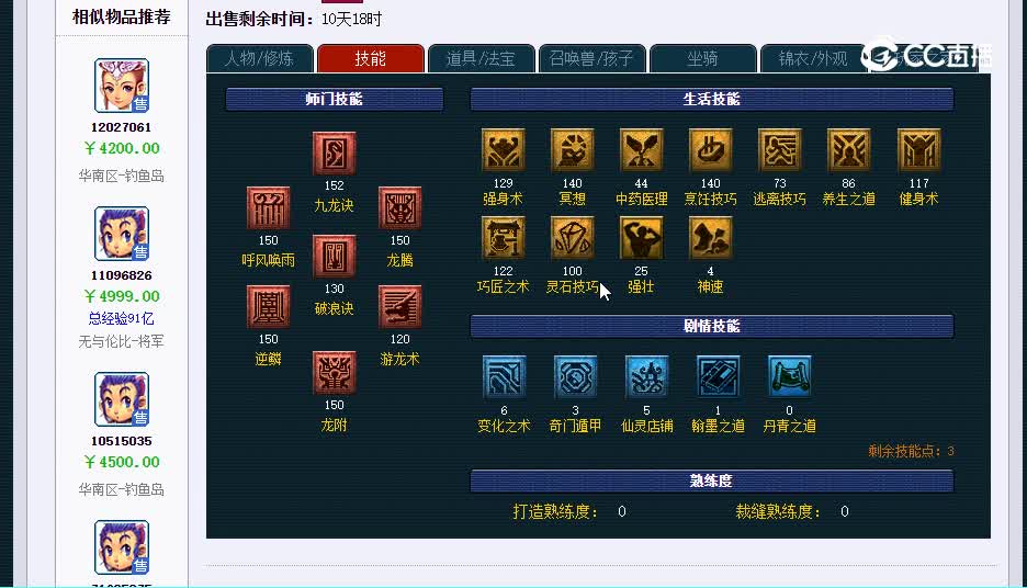 159龙宫20230119_172252