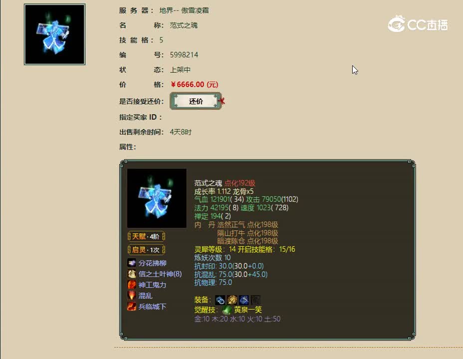 20230119范式之魂