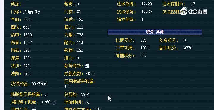 20230119_175922
