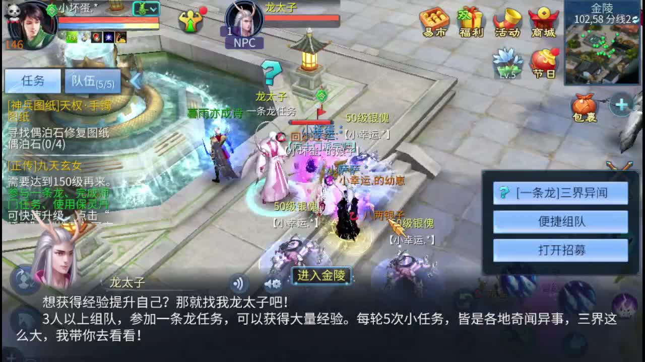 团队操作手找老板 操作随便试 接所有 第1段
