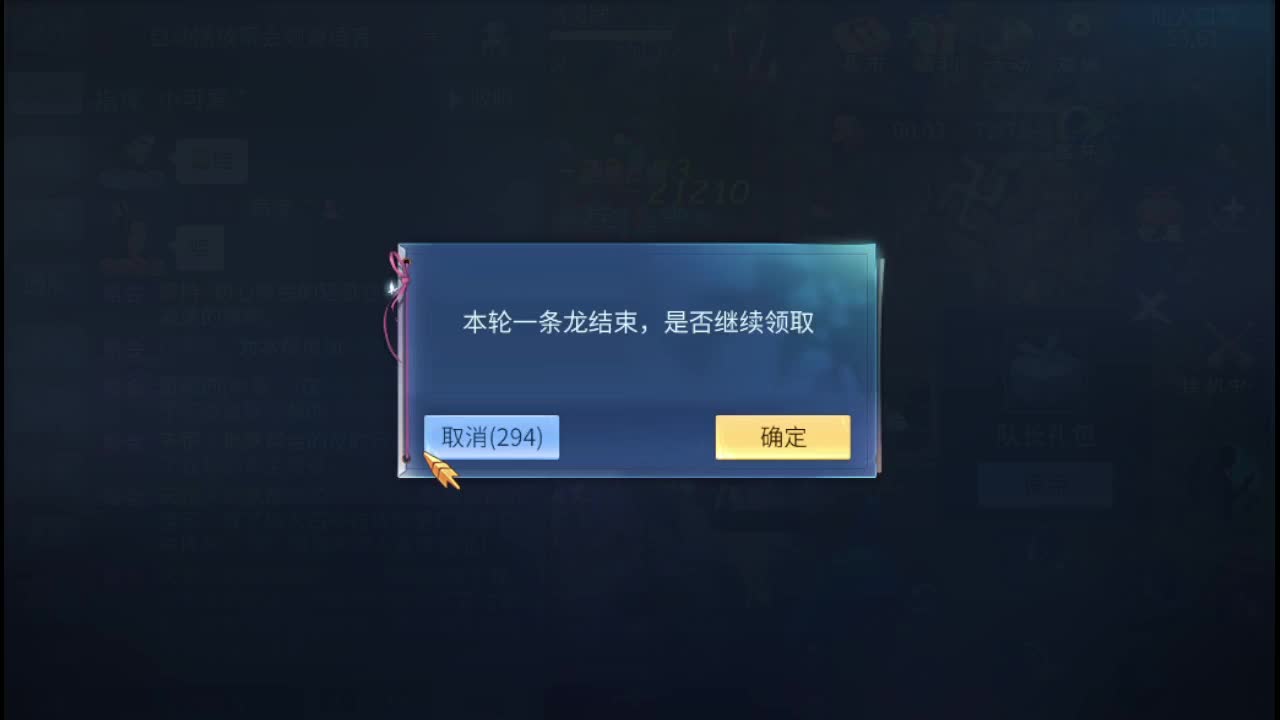 团队操作手找老板 操作随便试 接所有 第2段