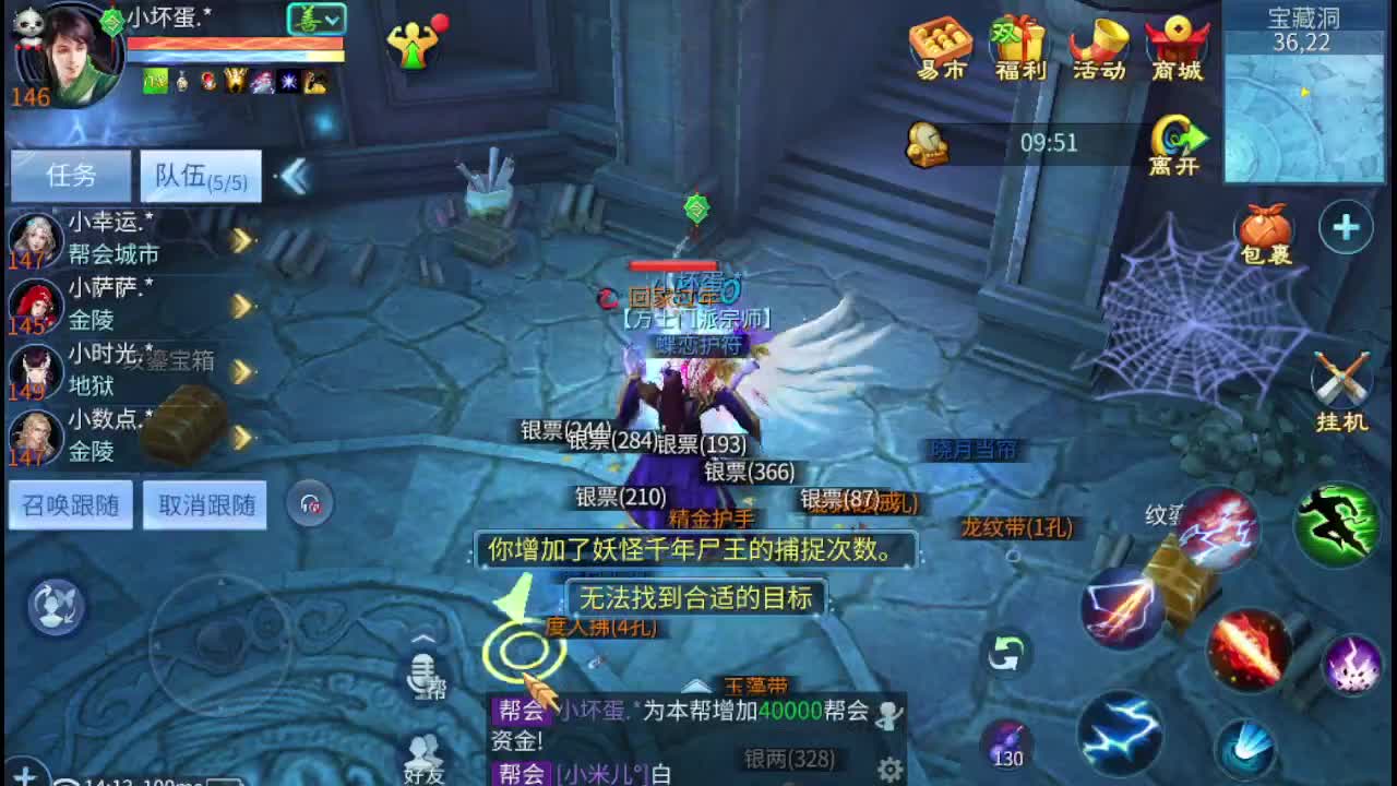 团队操作手找老板 操作随便试 接所有 第3段