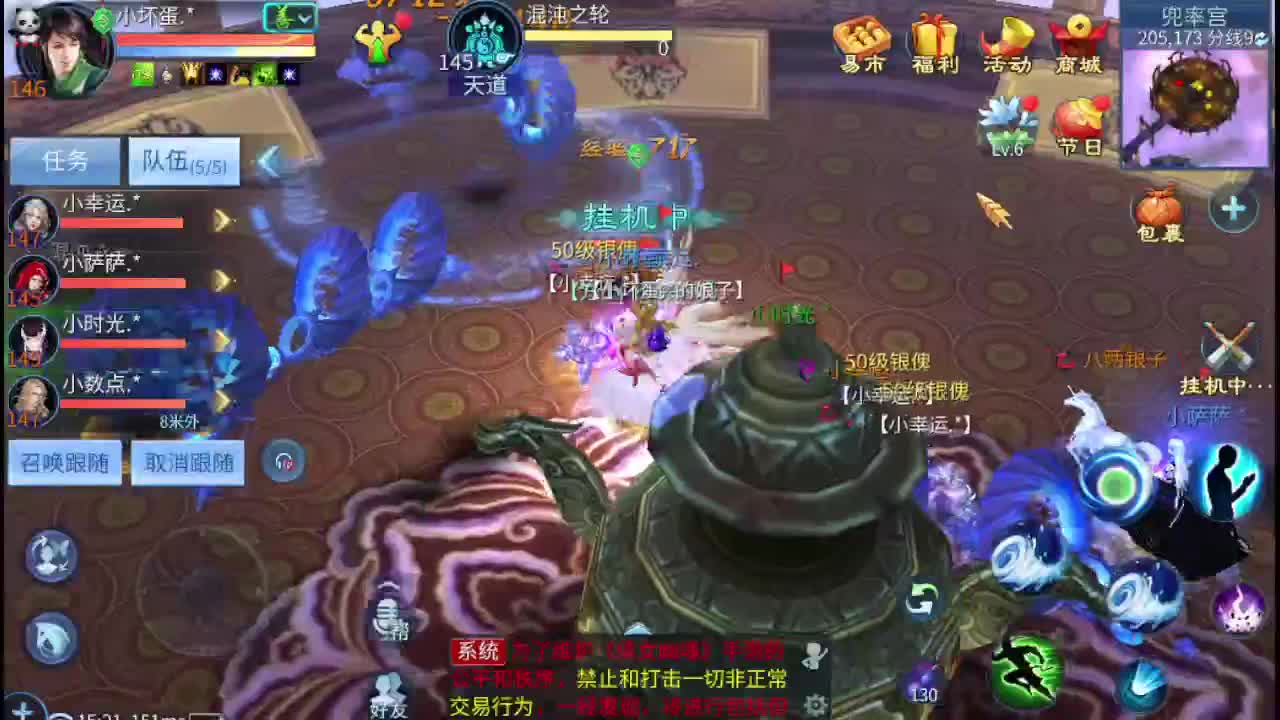 团队操作手找老板 操作随便试 接所有 第5段