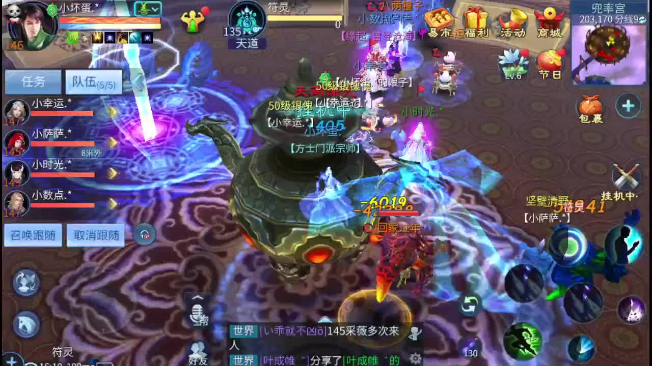 团队操作手找老板 操作随便试 接所有 第7段