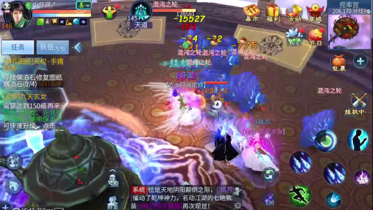 团队操作手找老板 操作随便试 接所有 第8段