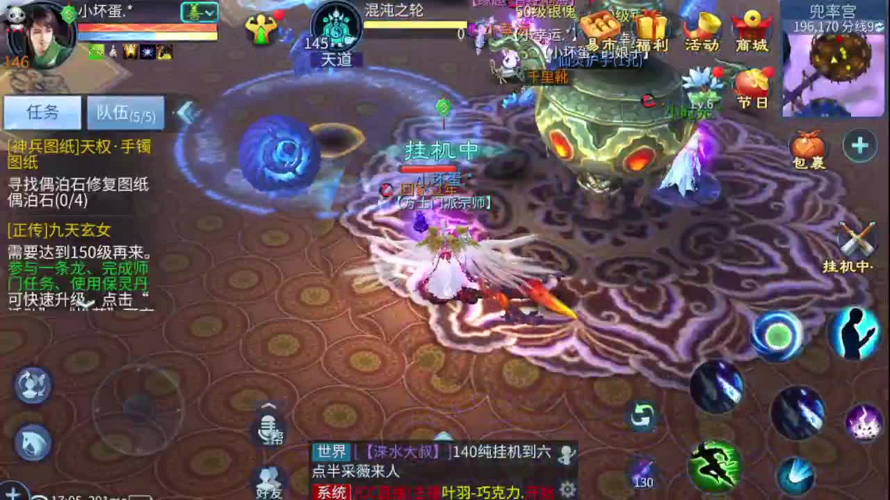 团队操作手找老板 操作随便试 接所有 第9段