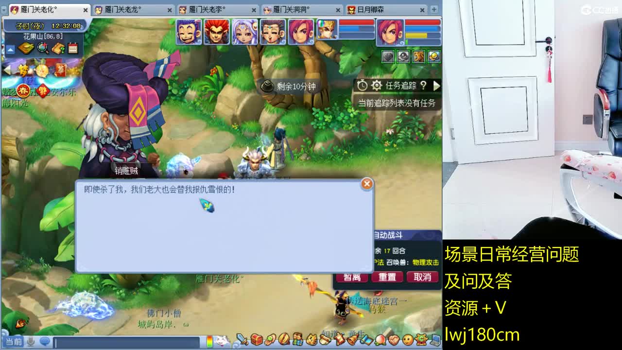 老李日常持国打书炼妖 第2段