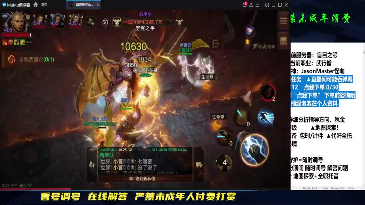大扫除 扫走你的不开心 第4段