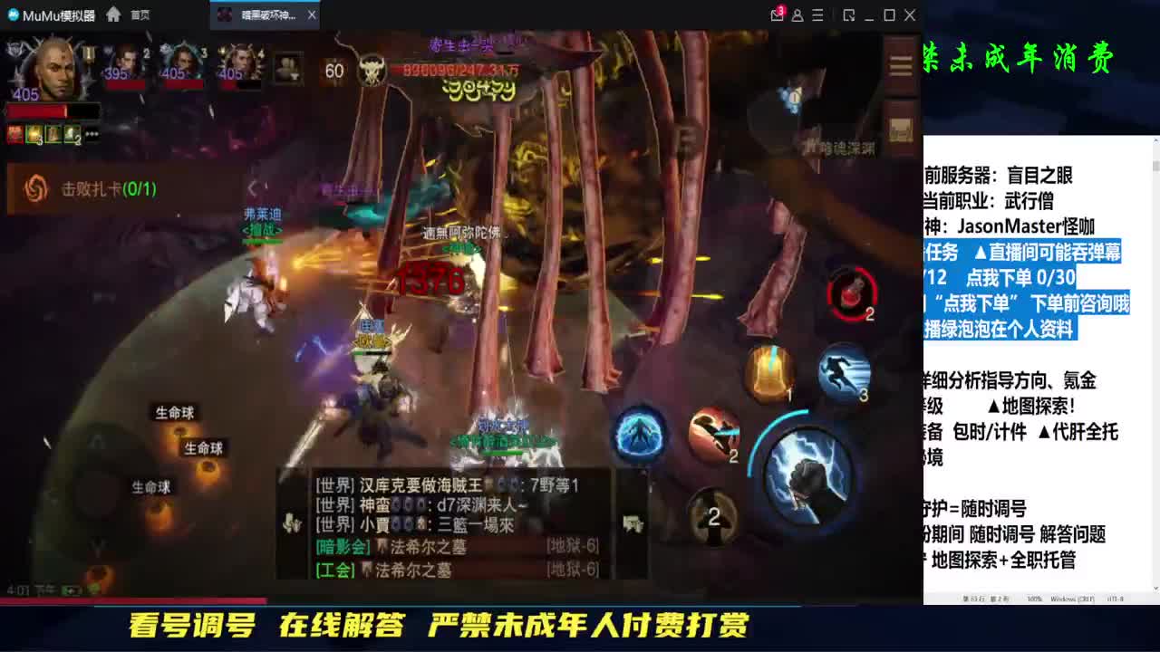 大扫除 扫走你的不开心 第5段