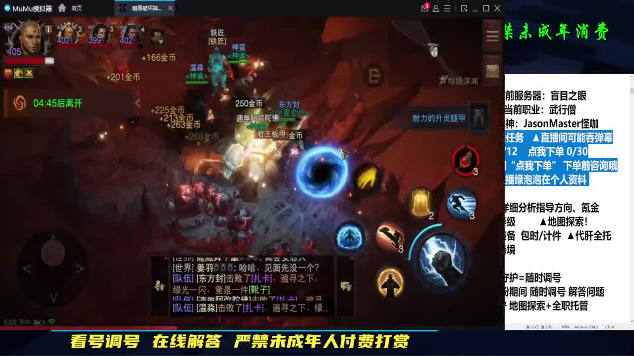 大扫除 扫走你的不开心 第7段