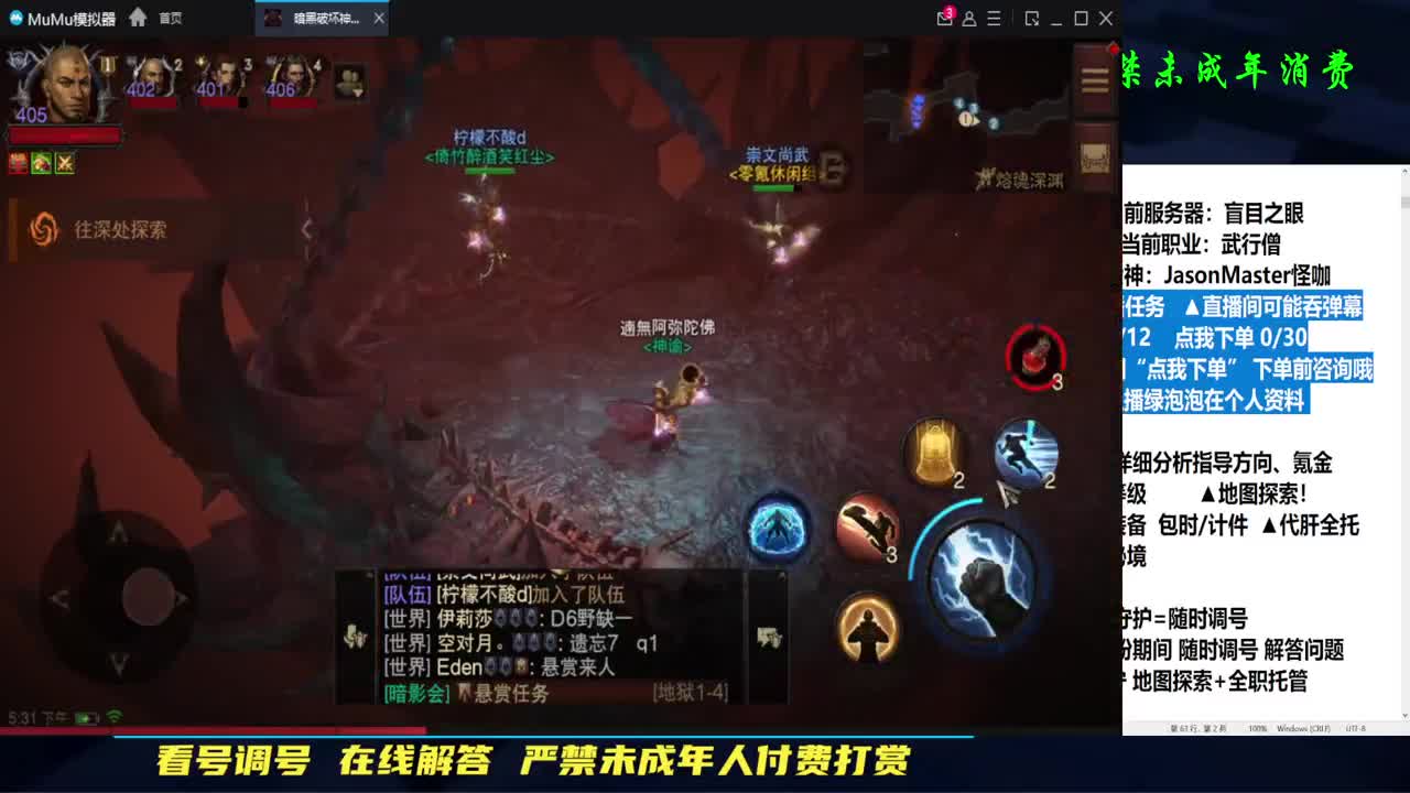 大扫除 扫走你的不开心 第8段