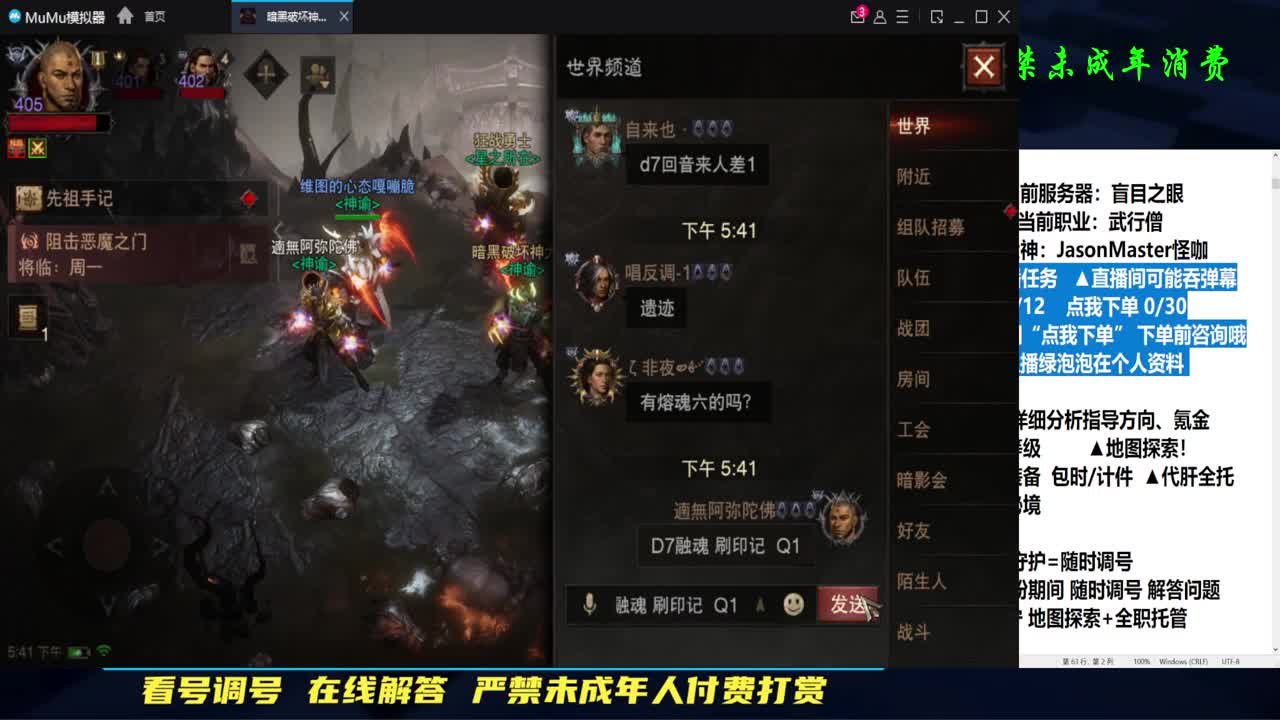 大扫除 扫走你的不开心 第9段