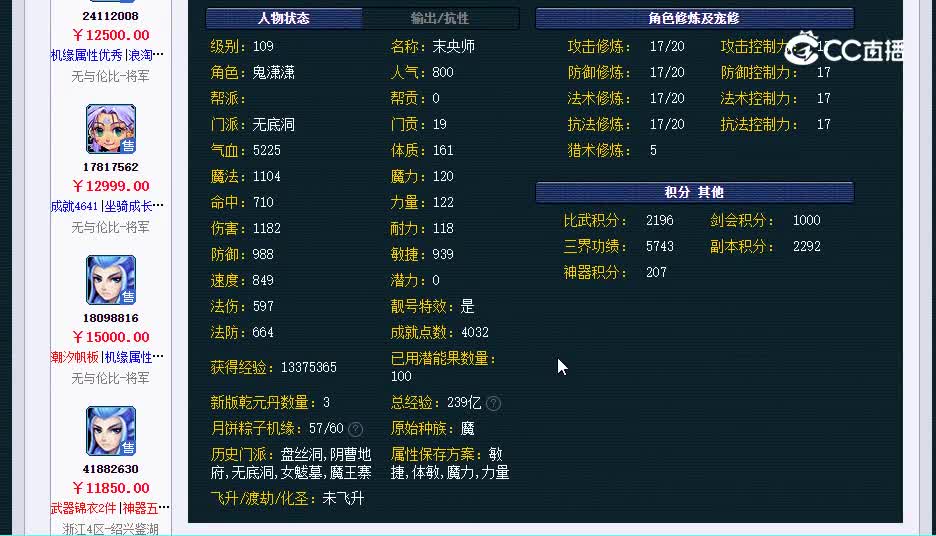 109无底洞20230119_200909