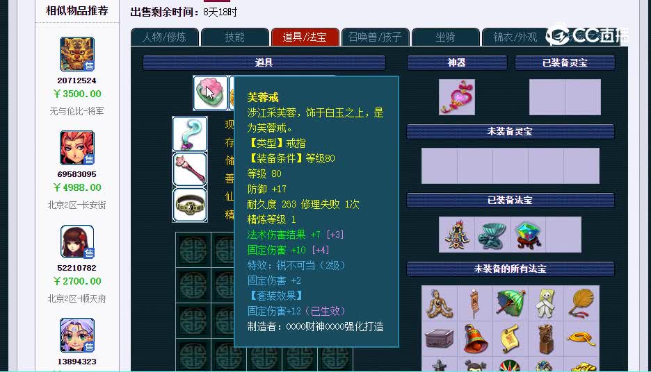 109无底洞20230119_203953