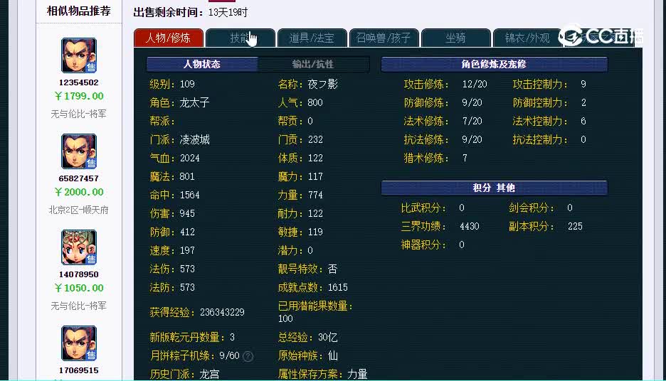 109凌波20230119_214628