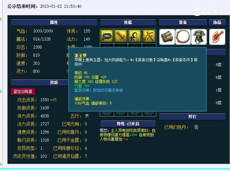 139宝宝