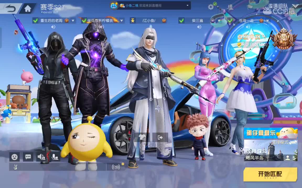 你的喜欢只因是我