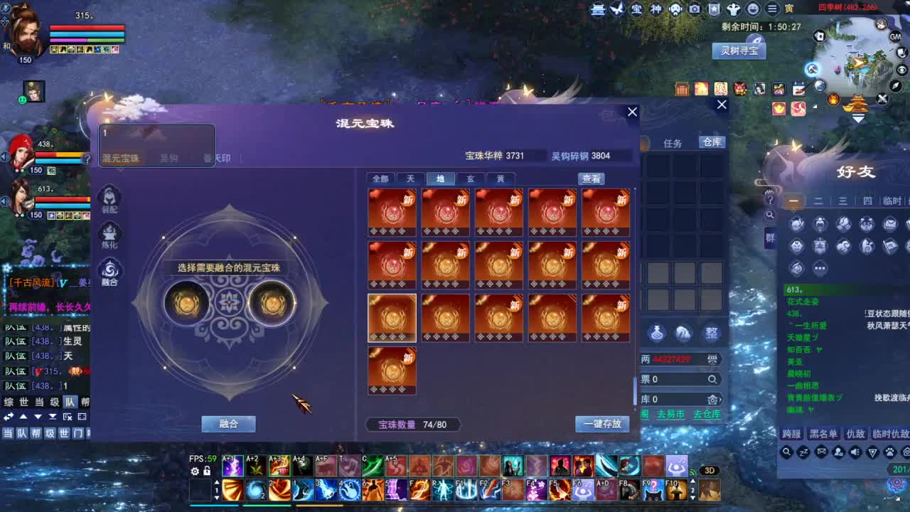 专业看号估号，接各种四季树 第4段