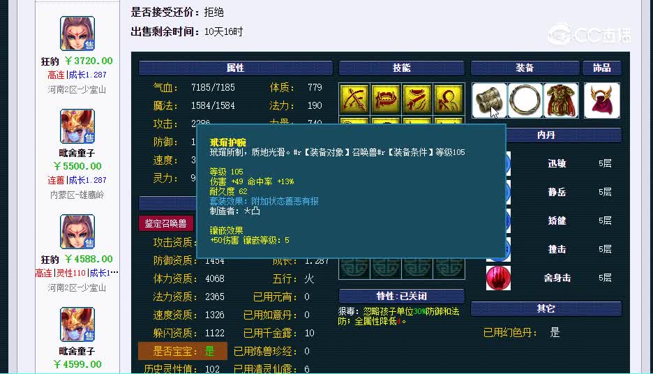 宝宝20230119_230205