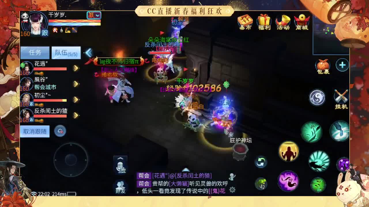 无聊就来听歌 第2段