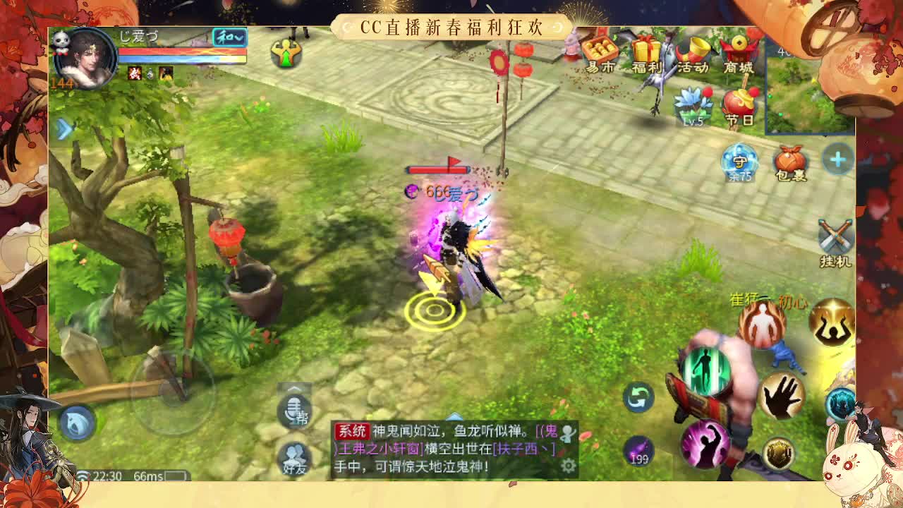 无聊就来听歌 第3段