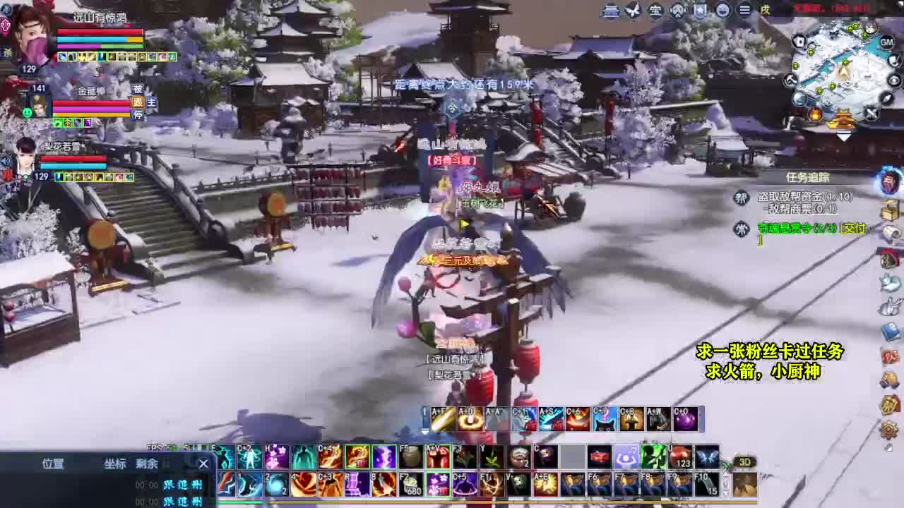 桃花源记 第1段