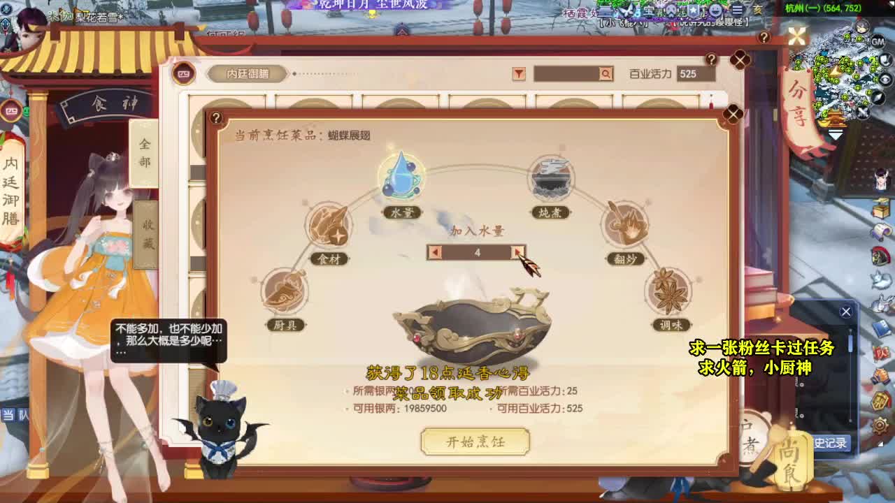 桃花源记 第2段