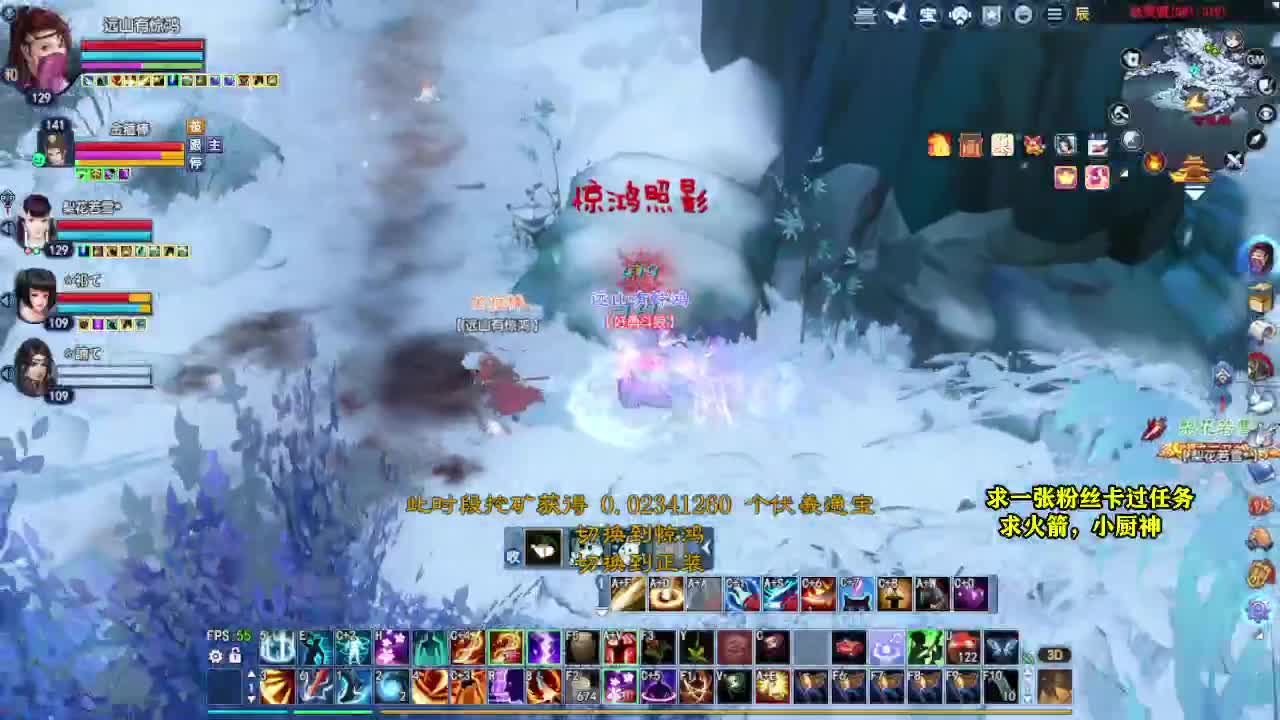 桃花源记 第4段