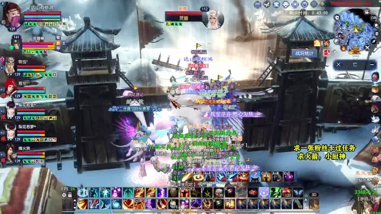 桃花源记 第6段