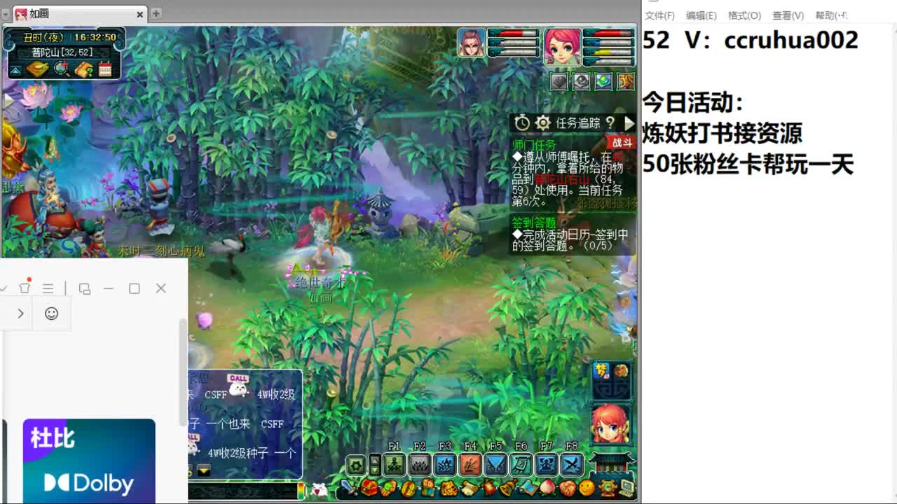 沉迷直播，无法自拔 第1段
