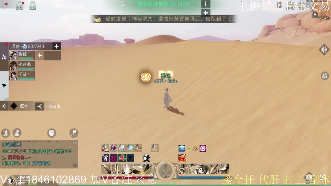 快到碗里来体验 第1段