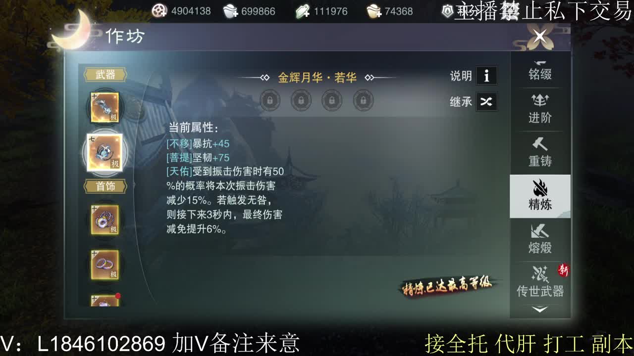 快到碗里来体验 第2段