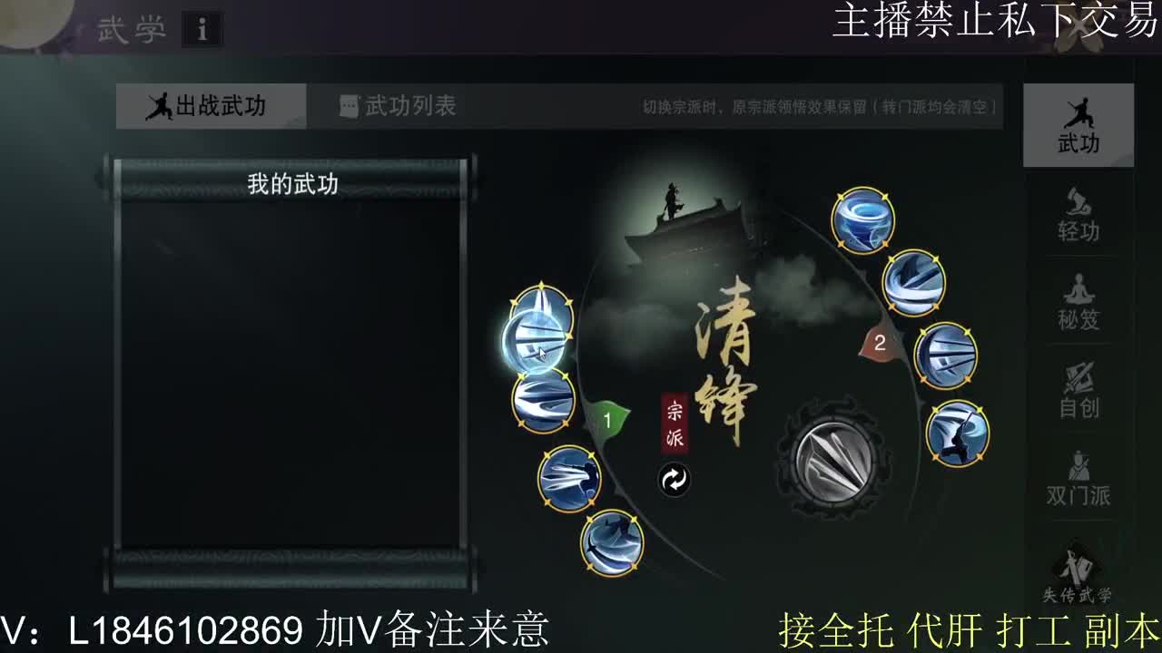 快到碗里来体验 第3段