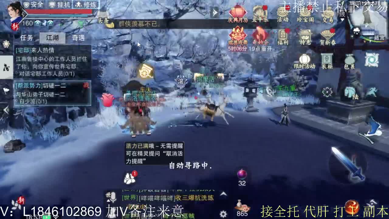 快到碗里来体验 第7段