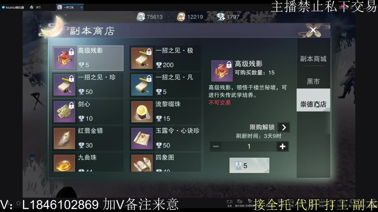 快到碗里来体验 第8段