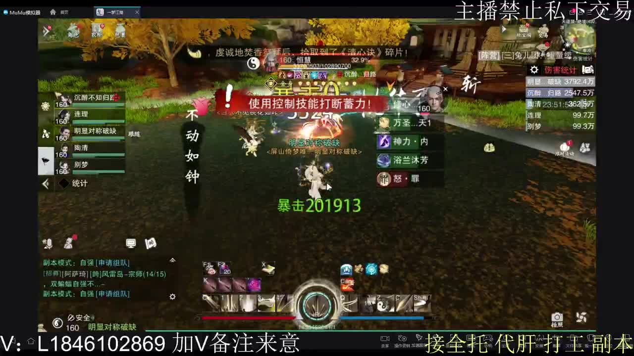 快到碗里来体验 第9段