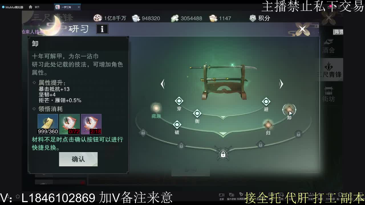 快到碗里来体验 第10段