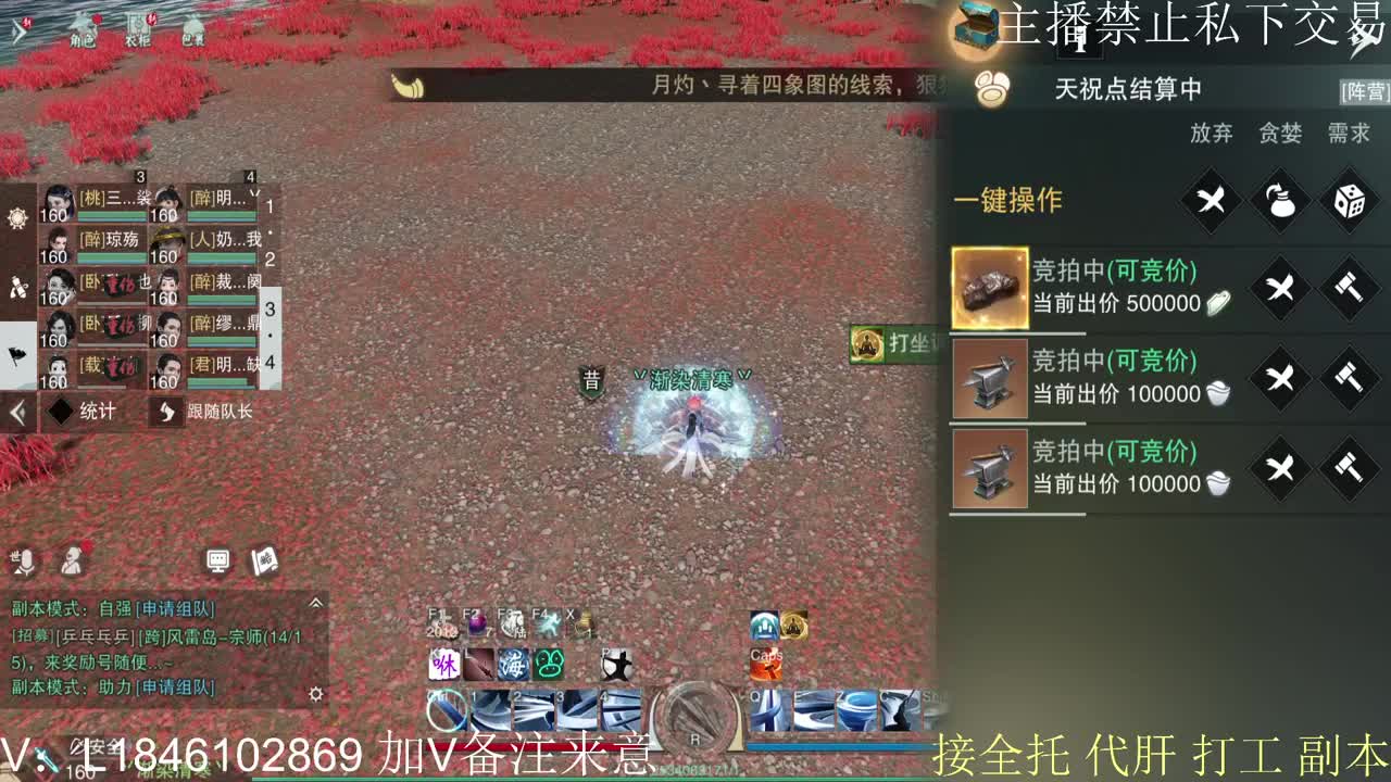 快到碗里来体验 第12段