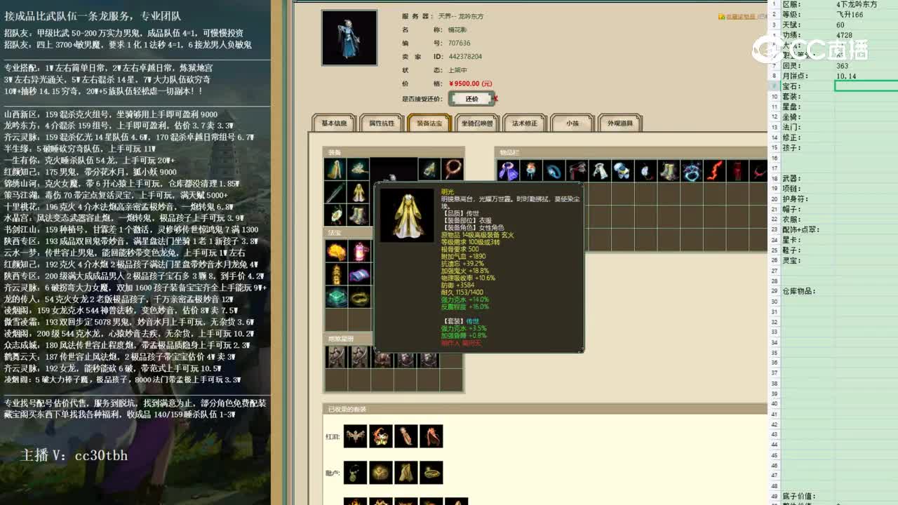 2023-01-19 23-51-37女鬼