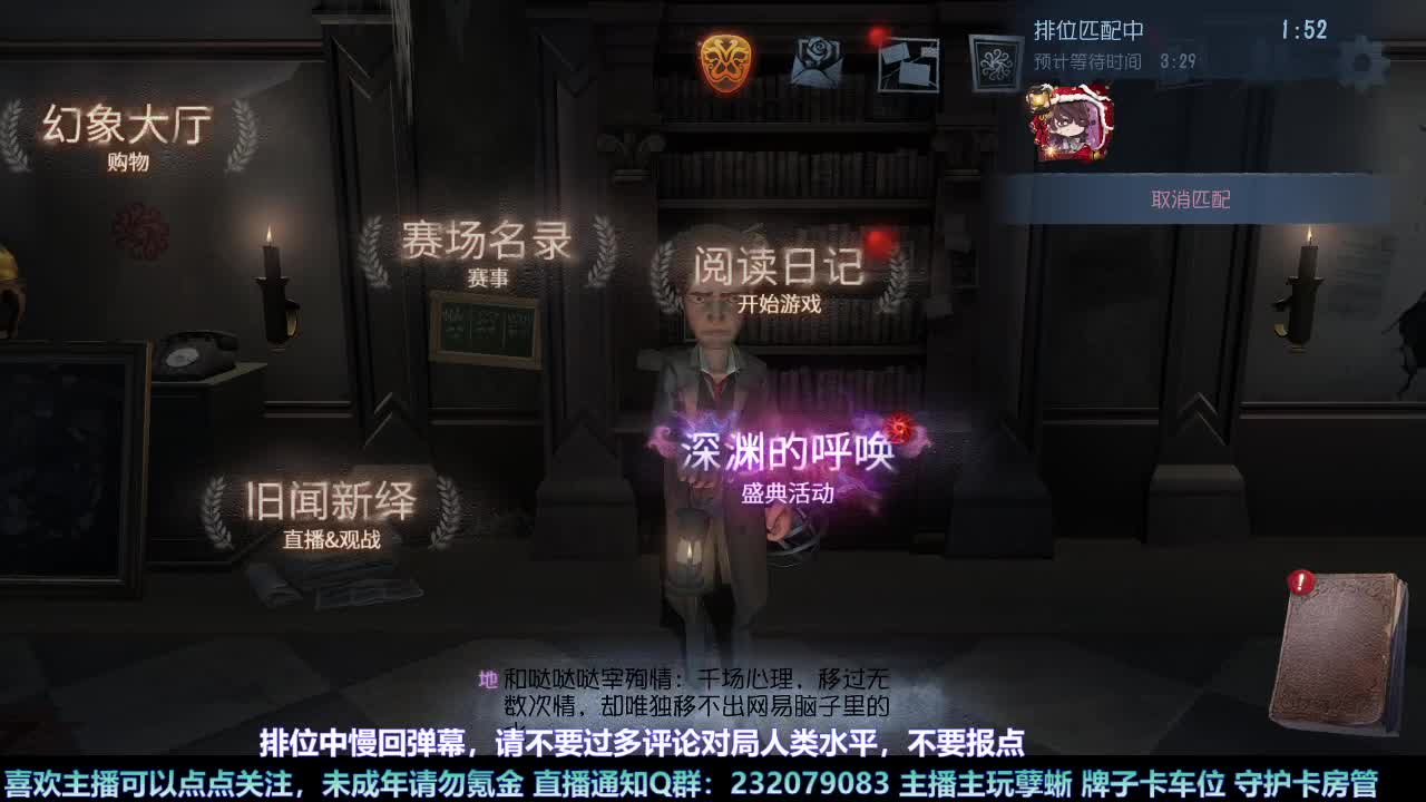 【白宵】开播？开饭！ 第2段