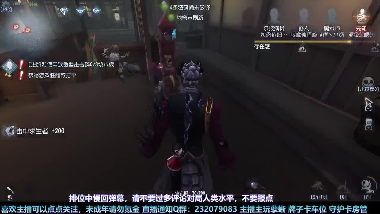 【白宵】开播？开饭！ 第3段