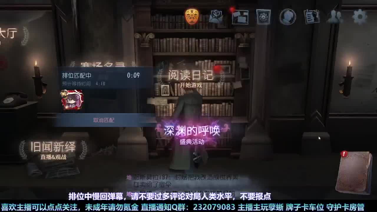 【白宵】开播？开饭！ 第4段