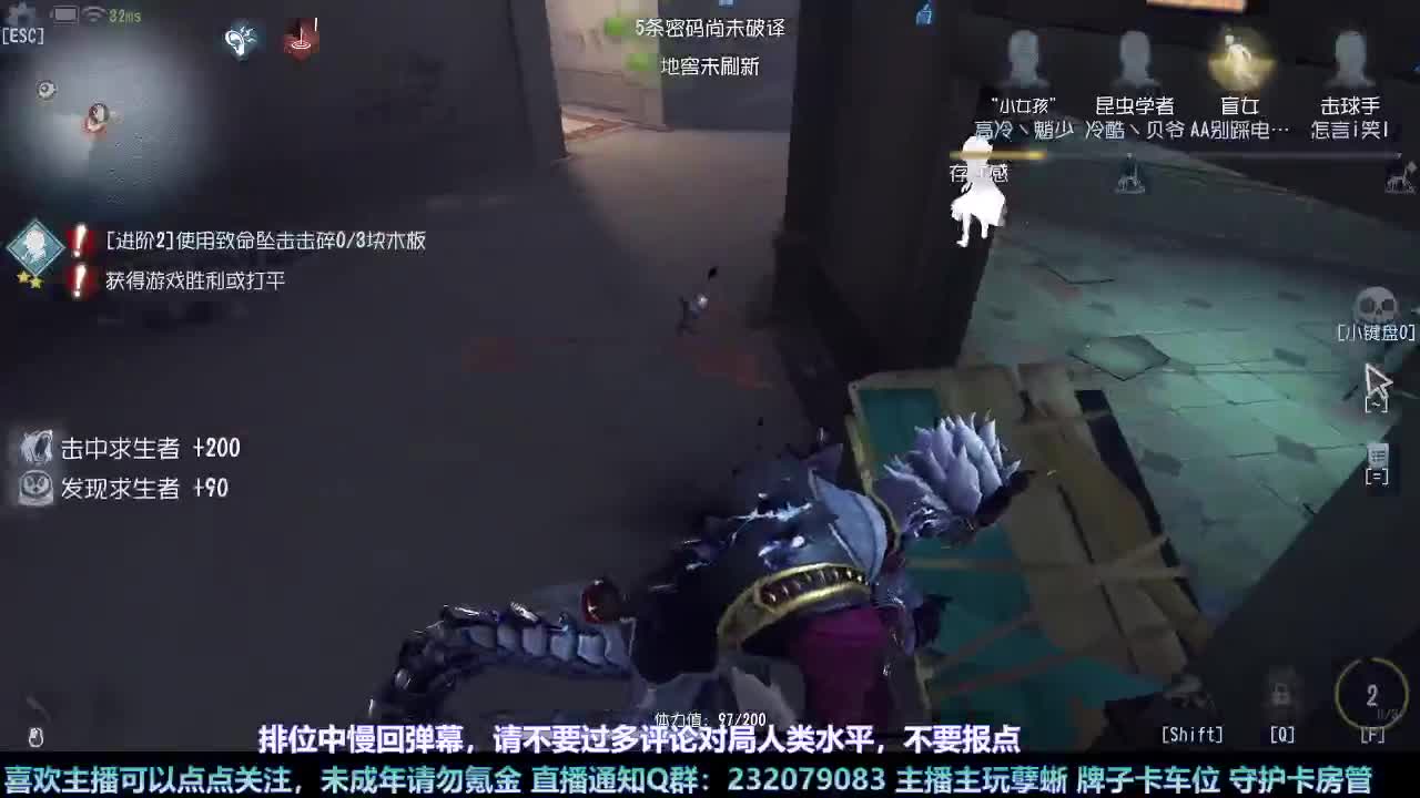 【白宵】开播？开饭！ 第5段