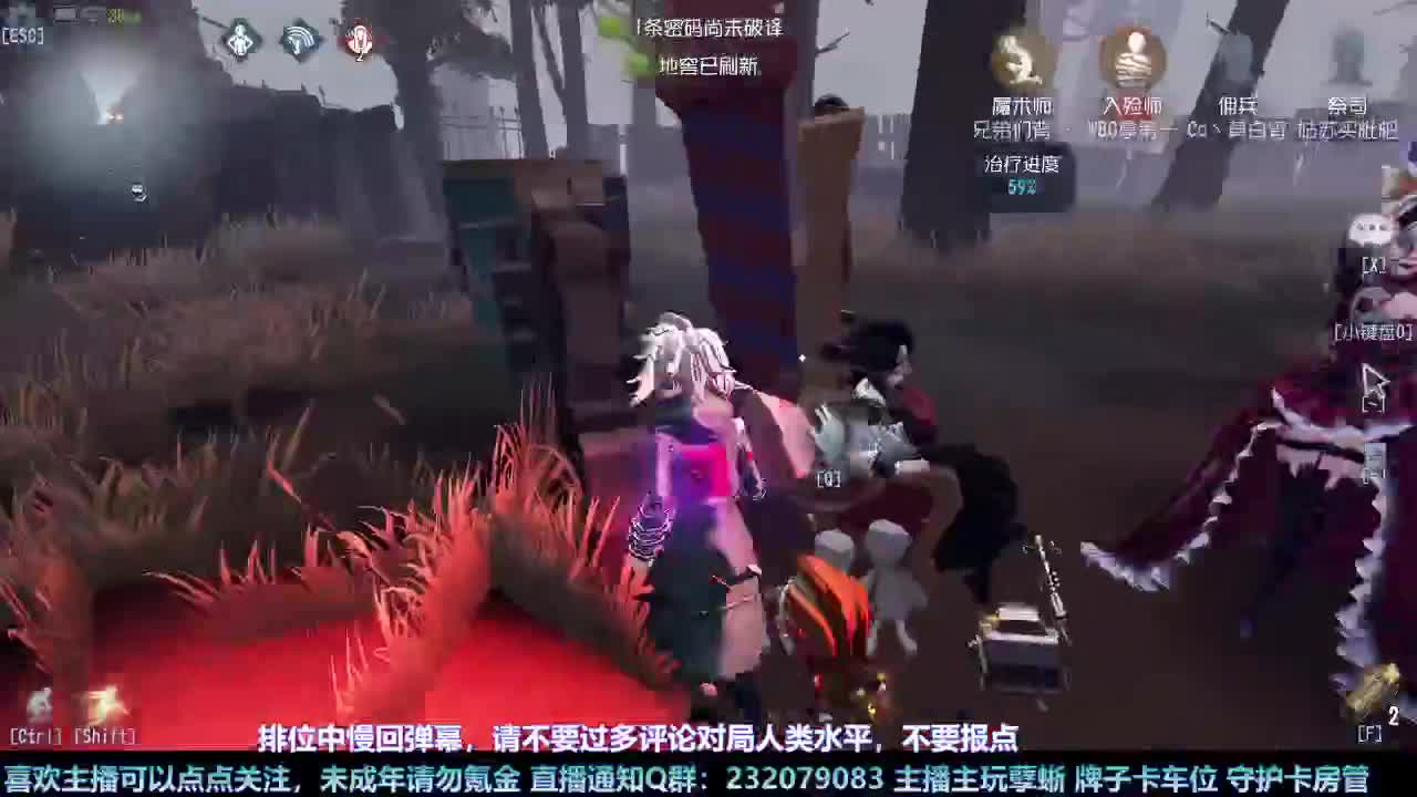 【白宵】开播？开饭！ 第7段