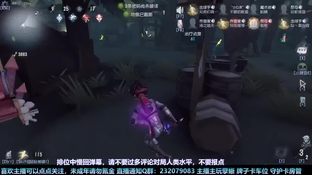 【白宵】开播？开饭！ 第9段