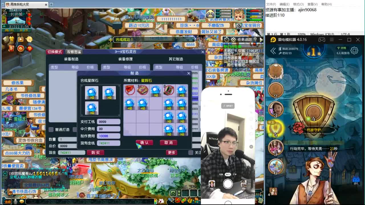 大家新年快乐 第6段