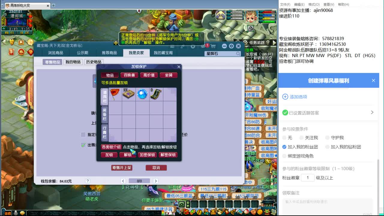 大家新年快乐 第7段