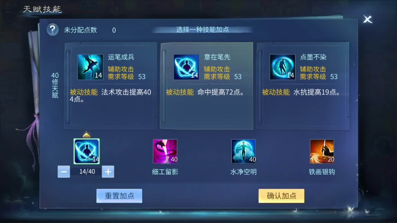 佳话连篇0119 第1段
