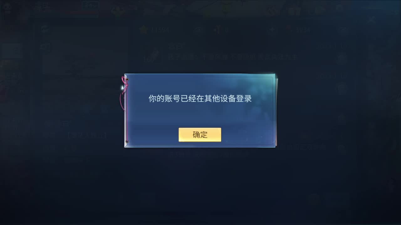 佳话连篇0119 第3段