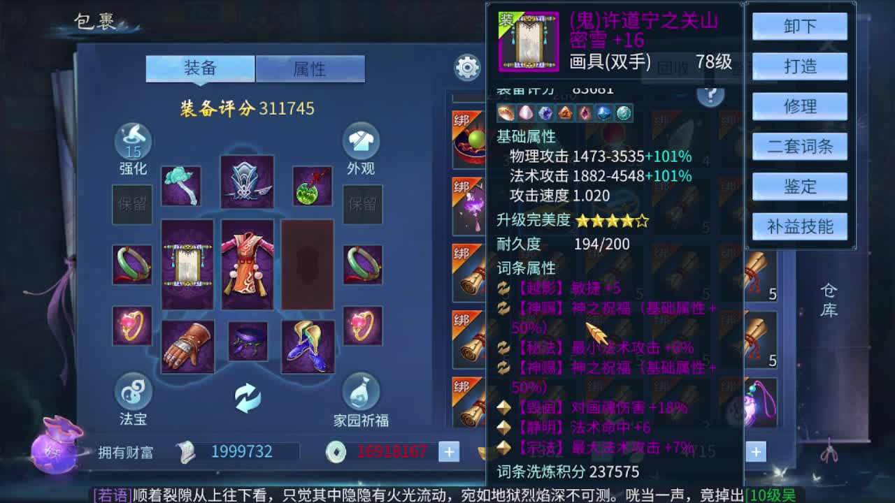 佳话连篇0119 第5段